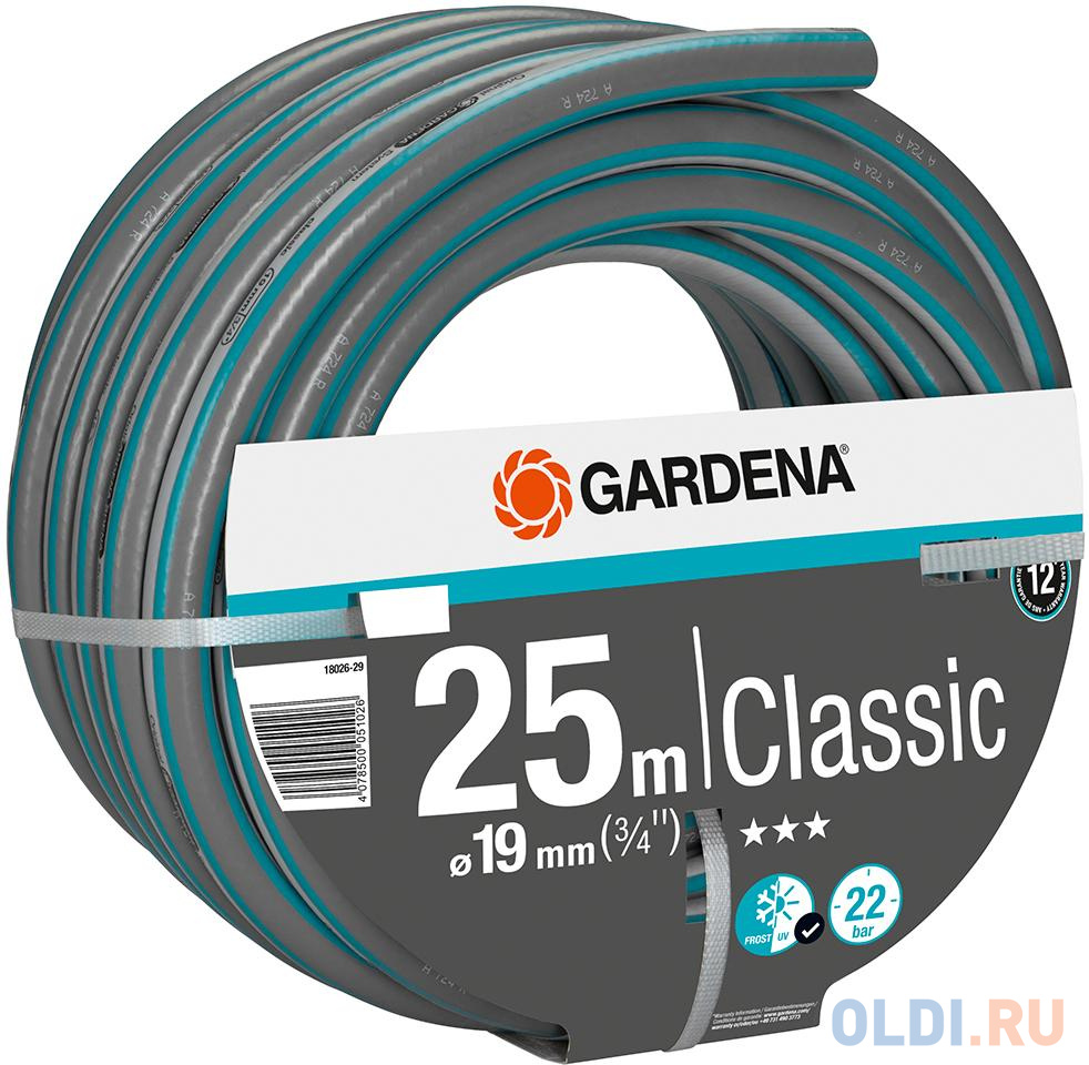 Шланг Gardena Classic 3/4" 25м поливочный армированный серый/зеленый (18026-29.000.00)