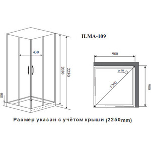 Душевая кабина Timo Premium 100х100х225 стекло прозрачное (ILMA-109)