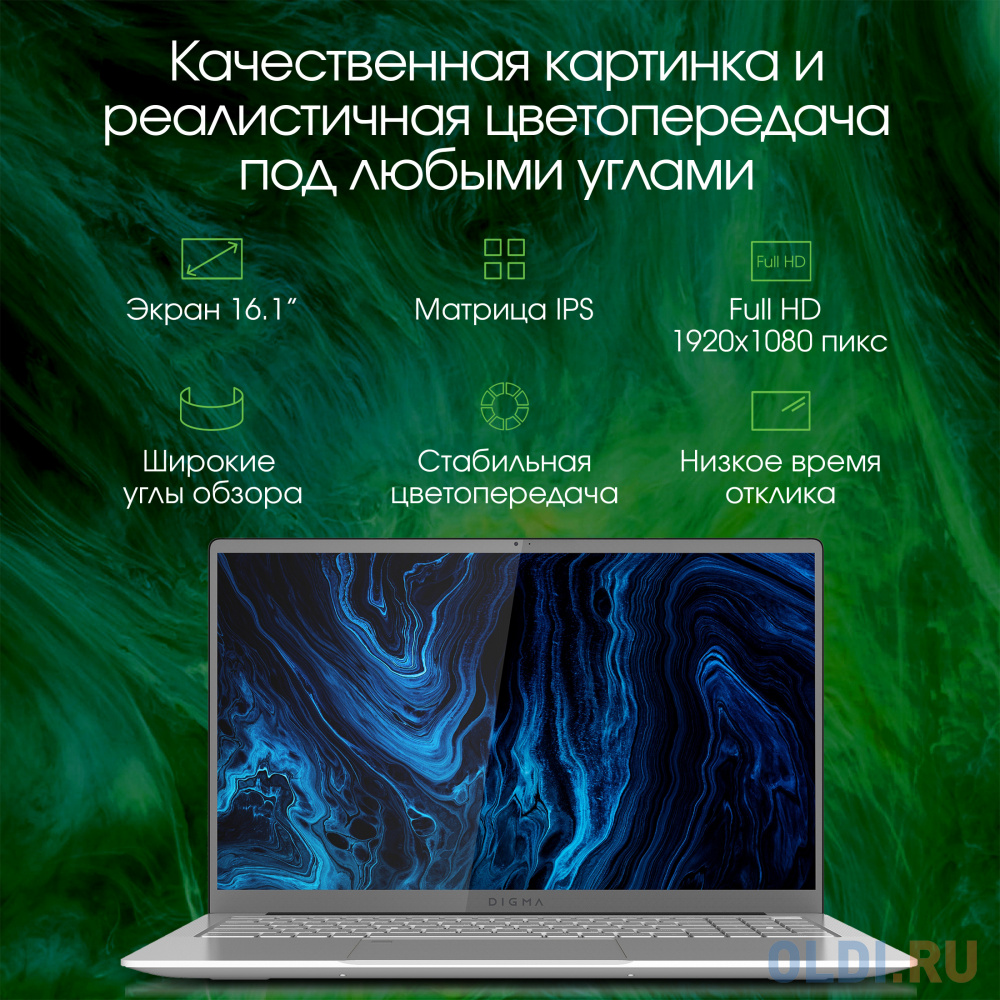 Ноутбук Digma Pro Sprint M, 16.1",  IPS, AMD Ryzen 7 3700U 2.3ГГц, 4-ядерный, 16ГБ DDR4, 512ГБ SSD,  AMD Radeon  RX Vega 10, Windows 11 Professio