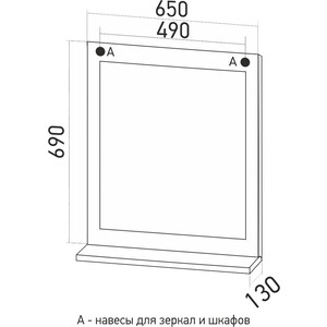 Зеркало Mixline Сальери 65х69 белое, патина золото (4630099745542)