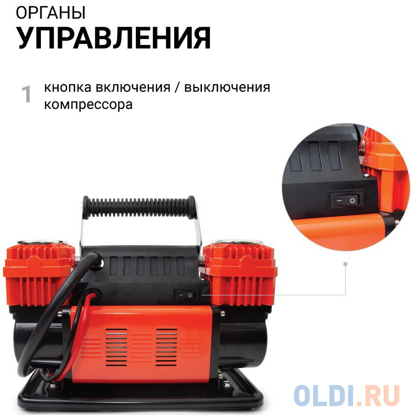 Агрессор Компрессор воздушный , 300 л./мин., 12v/90a, шланг 8 м., шнур питания 2.4 м., питание от акб AGR-300K в Москвe