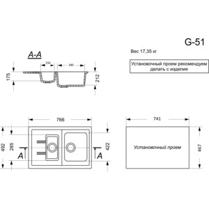 Кухонная мойка GranAlliance GA-51 черный 308 (GA-51-308)