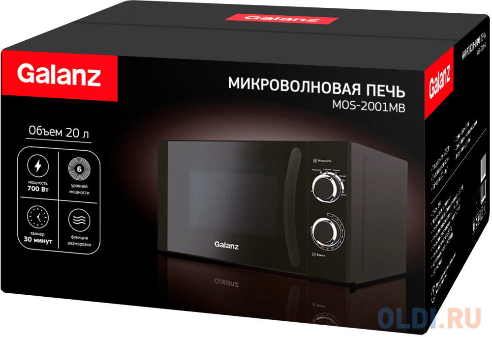 Микроволновая Печь Galanz MOS-2001MB 20л. 700Вт черный в Москвe