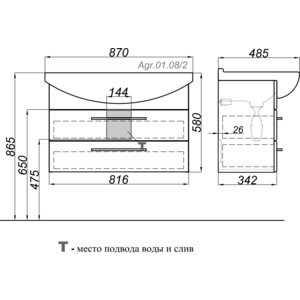 Тумба под раковину Aqwella Аллегро 81,6x34,2 белая (Agr.01.08/2)