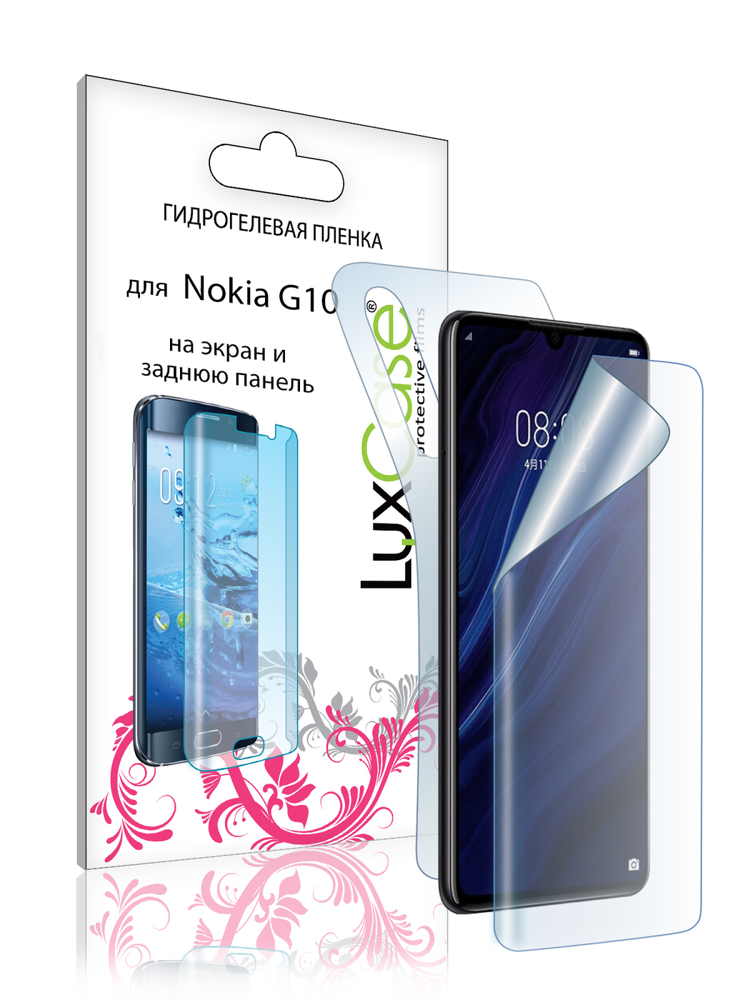 Пленка гидрогелевая LuxCase для Nokia G10 Front and Back Transparent 86391