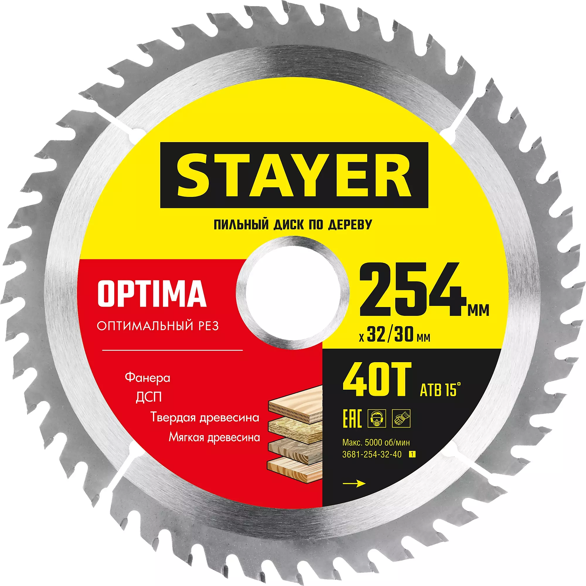 Пильный диск STAYER Optima, ⌀25.4 см x 3 см по дереву, оптимальный рез, 40Т, 1 шт. (3681-254-32-40_z01)
