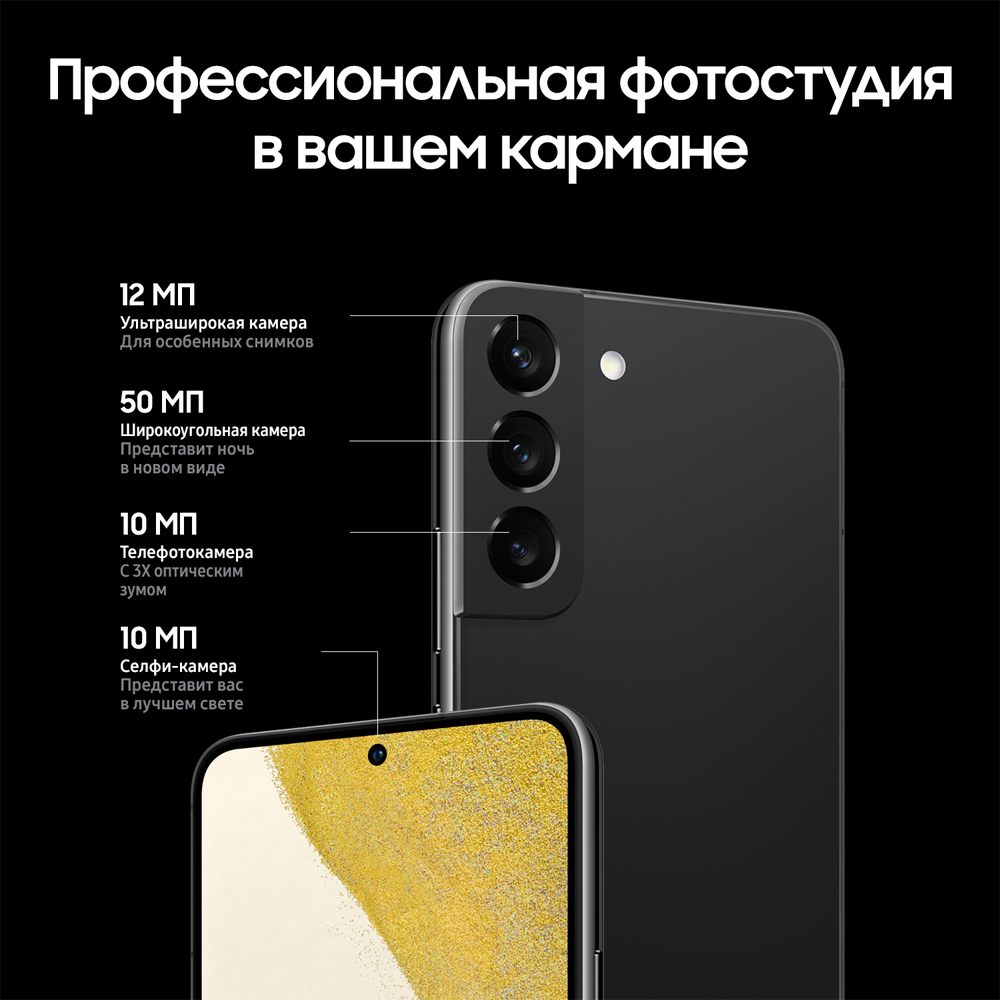 Смартфон Samsung в Москвe