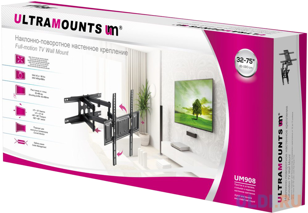 Кронштейн для телевизора Ultramounts UM 908 черный 32"-75" макс.40кг настенный поворотно-выдвижной и наклонный в Москвe