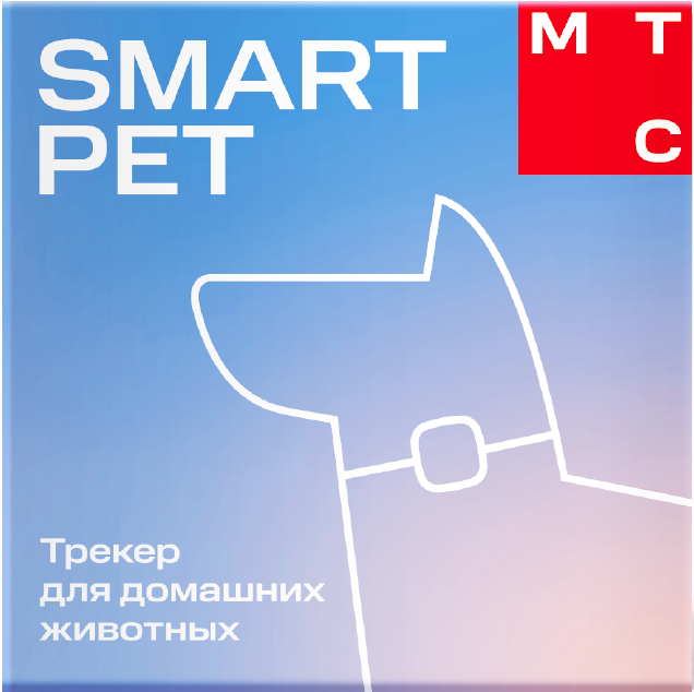 GPS-Трекер МТС в Москвe