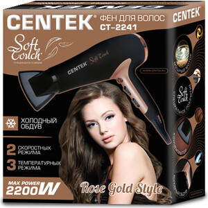 Фен Centek CT-2241 (розовое золото+черный)