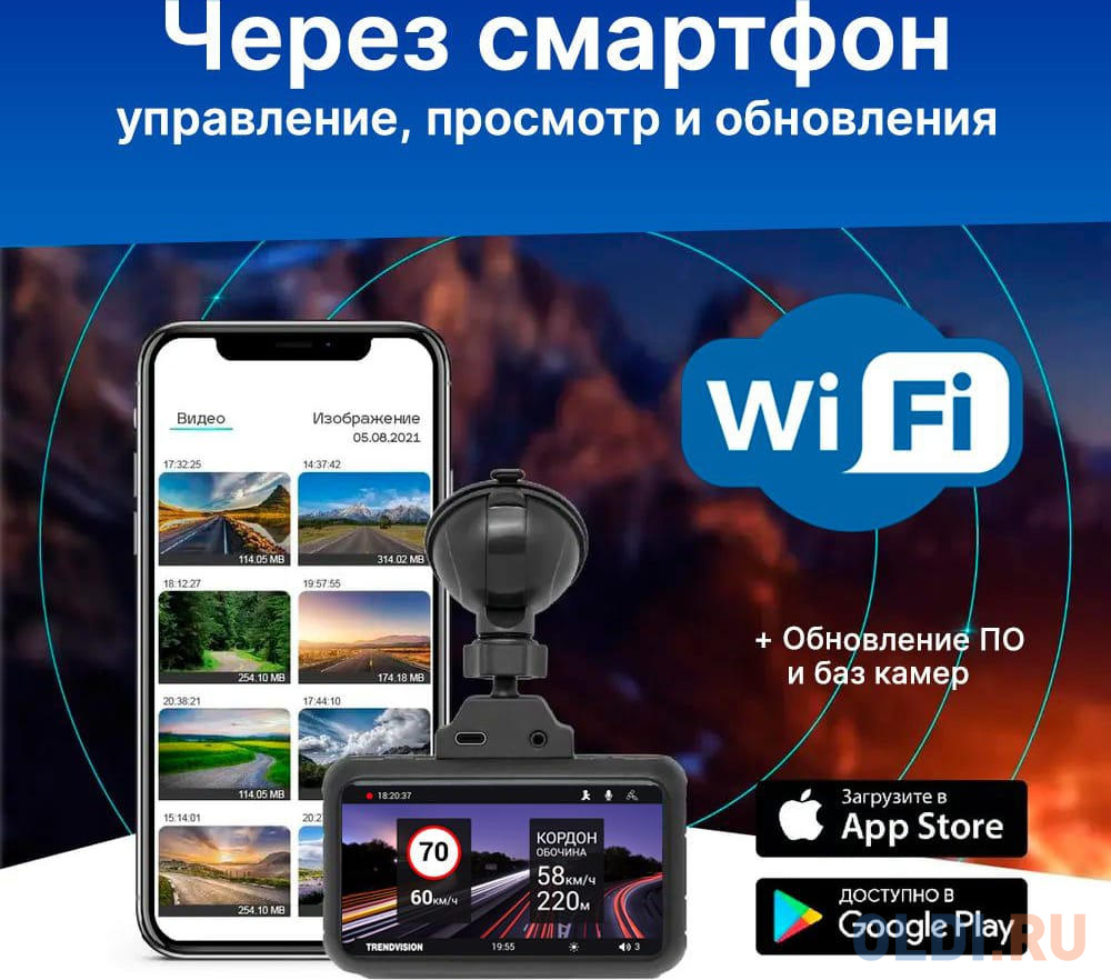 Видеорегистратор TrendVision TDR-725 Real 4K Max черный 8Mpix 2160x3840 2160p 170гр. GPS NT96670 в Москвe