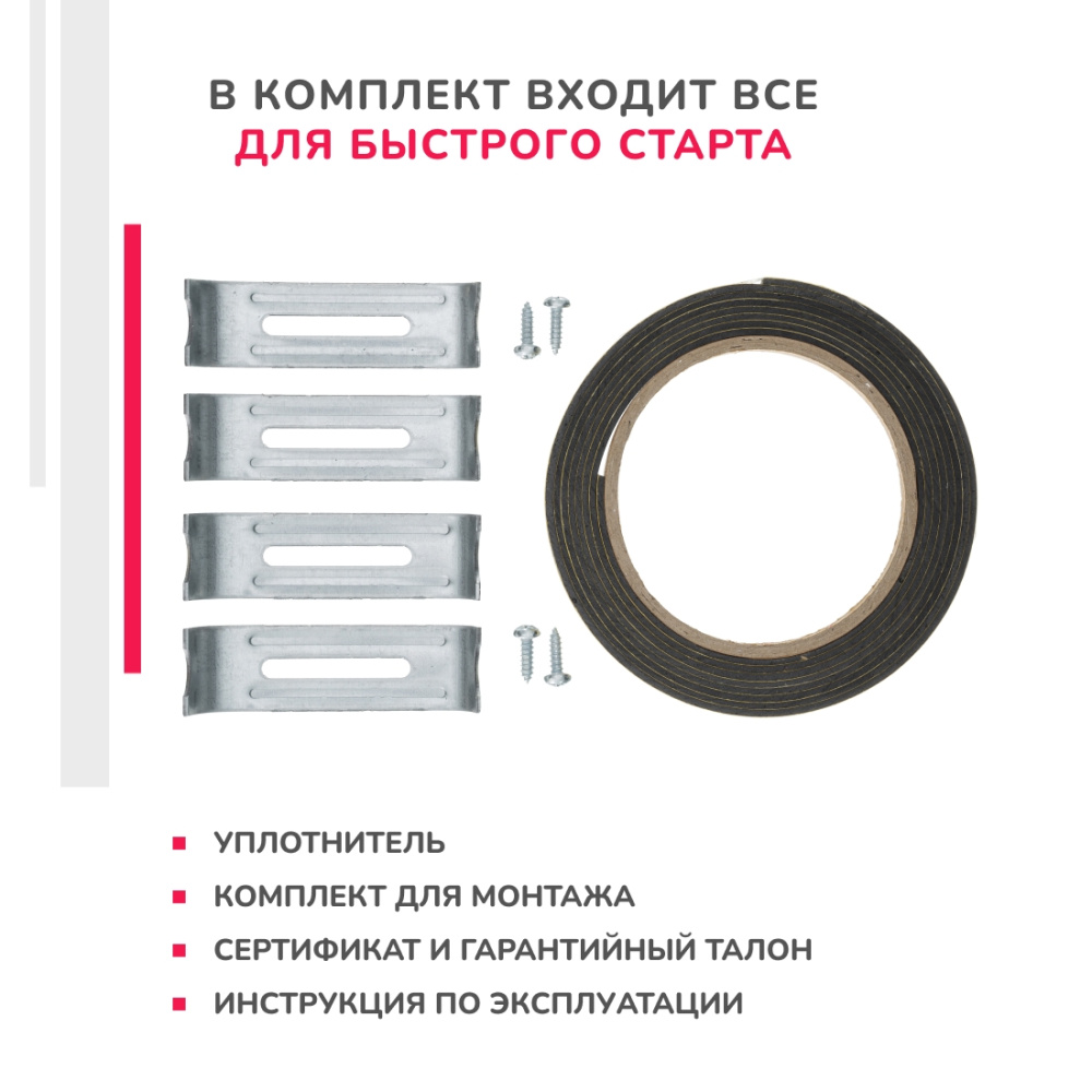 Электрическая варочная панель Simfer H45D13B001, сенсорное управление, индикаторы тепла