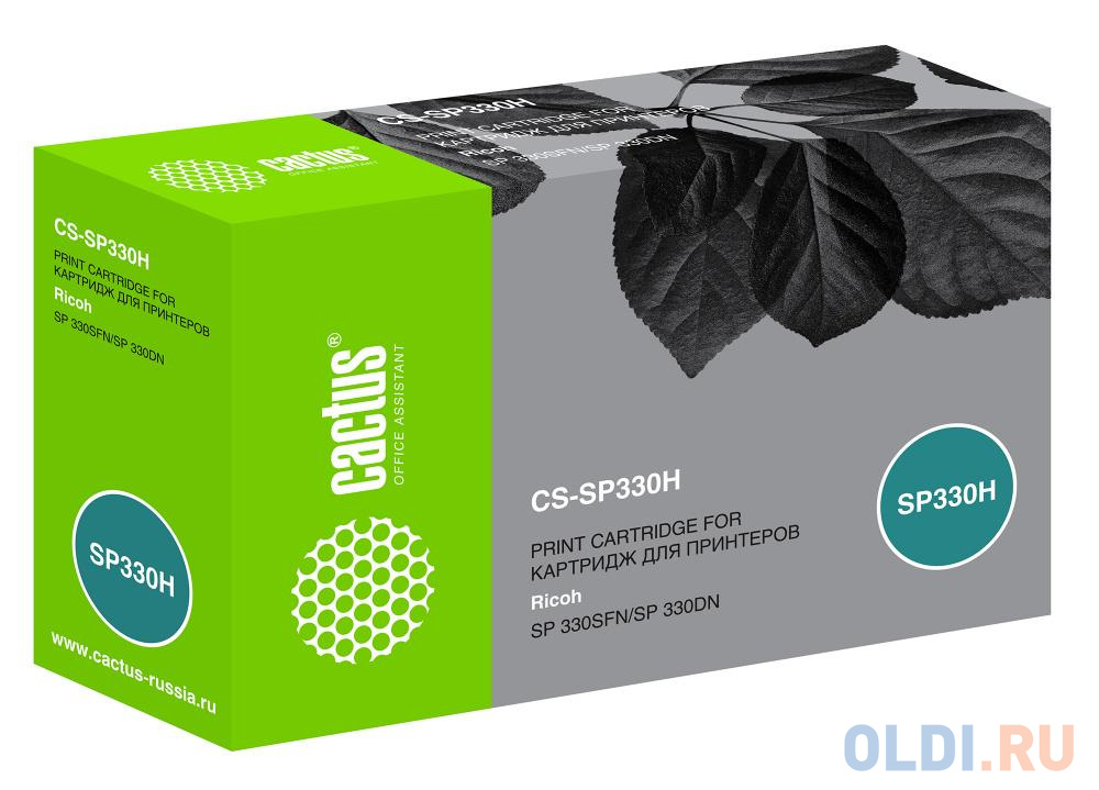 Картридж Cactus CS-SP330H 7000стр Черный