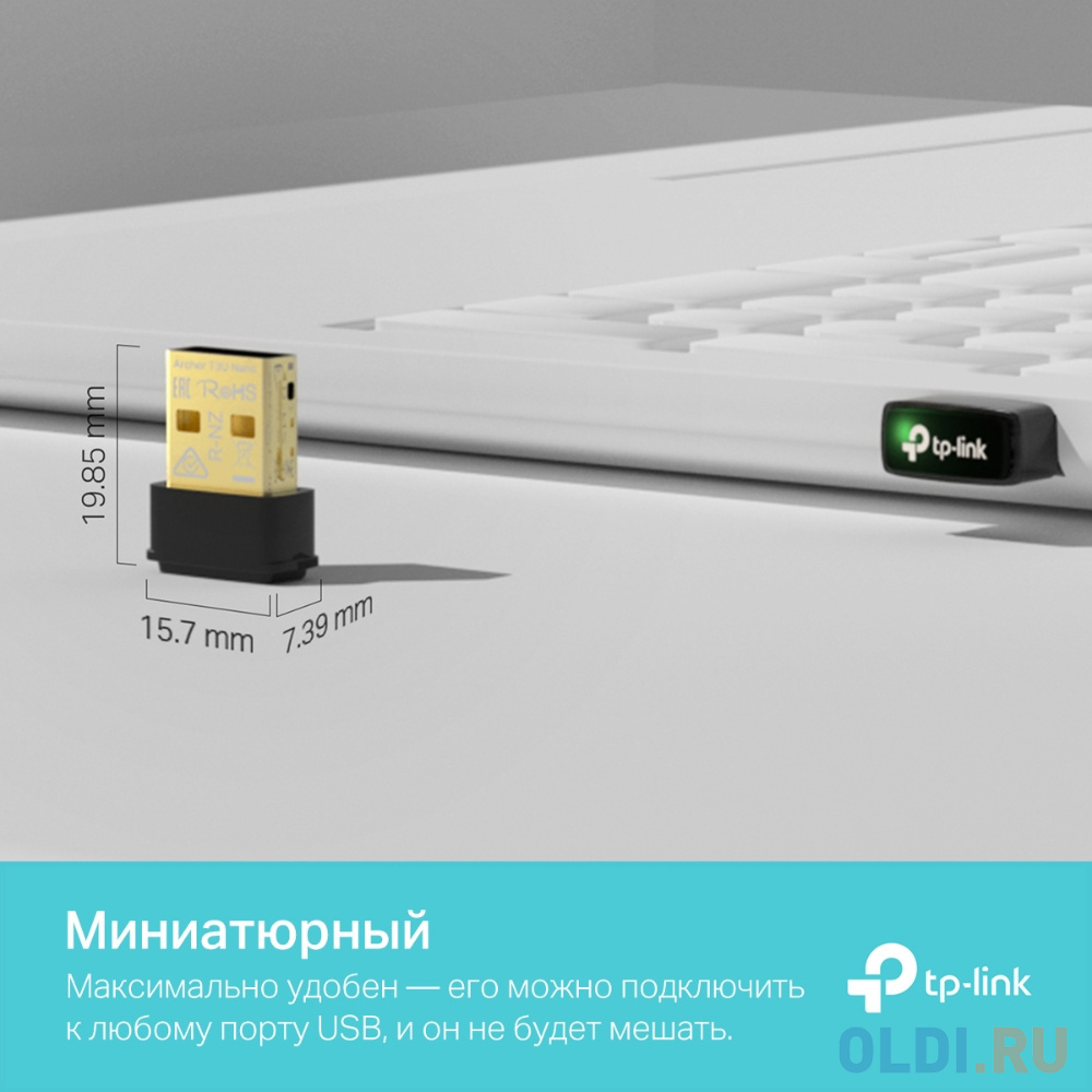 AC1300 Nano Dual Band Wi-Fi USB AdapterSPEED: 867 Mbps at 5 GHz + 400 Mbps at 2.4 GHzSPEC: USB 2.0FEATURE: MU-MIMO