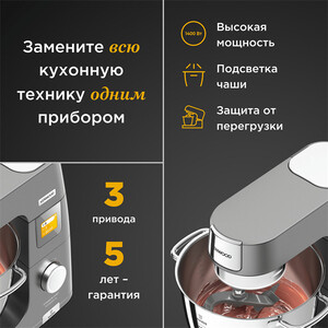 Кухонный комбайн Kenwood KWL90.004SI в Москвe