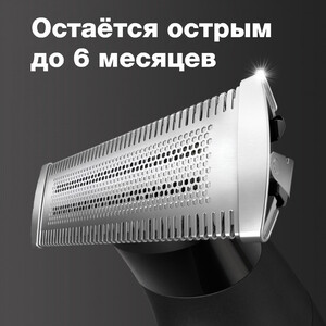 Триммер Braun XT3100 Face