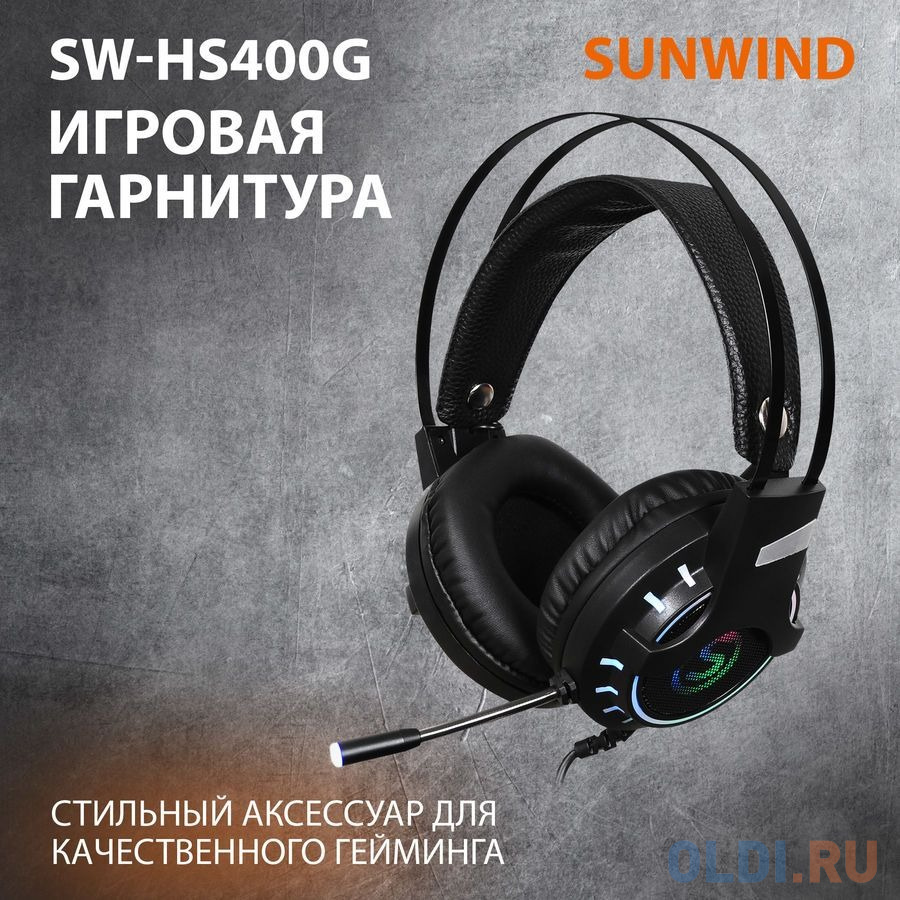 Гарнитура игровая SunWind SW-HS400G,  для компьютера и игровых консолей, мониторные,  черный  [1422132] в Москвe