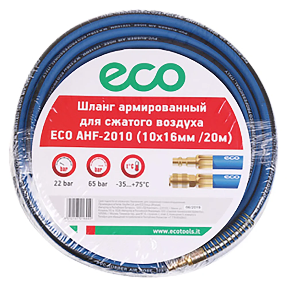 Шланг ECO в Москвe