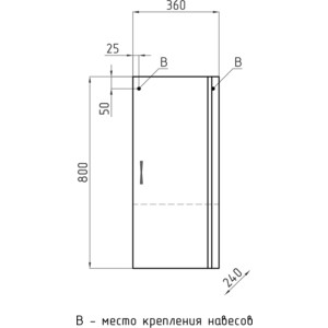 Шкафчик Style line Эко 36 белый (4650134471694)