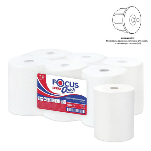 Полотенца бумажные Focus Extra Quick, рулонов: 6шт., слоев: 2, длина 150м, белый (5050023)