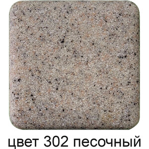 Кухонная мойка GreenStone GRS-45-302 песочный, с сифоном