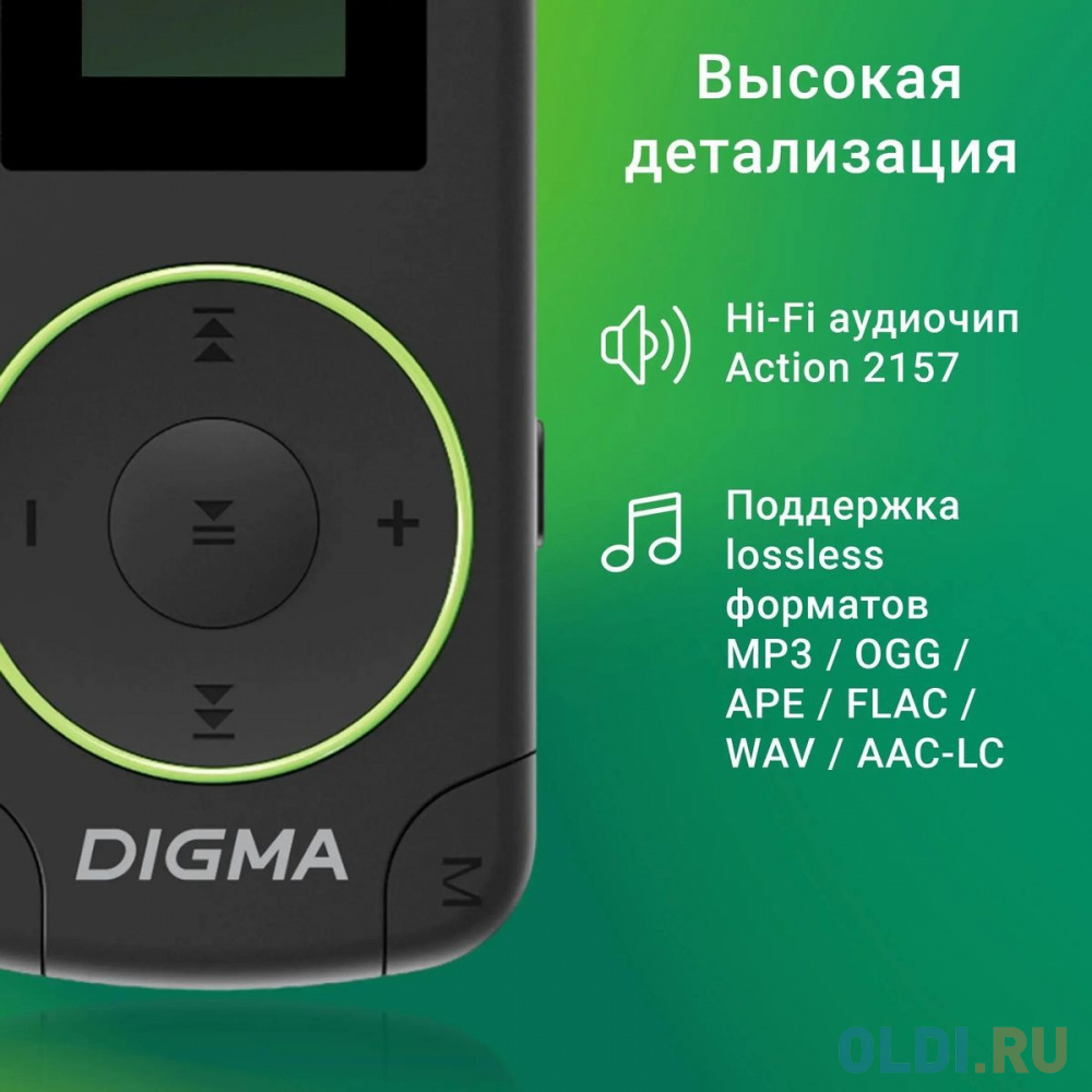 Плеер Flash Digma R4 8Gb черный/0.8"/FM/microSDHC/clip в Москвe