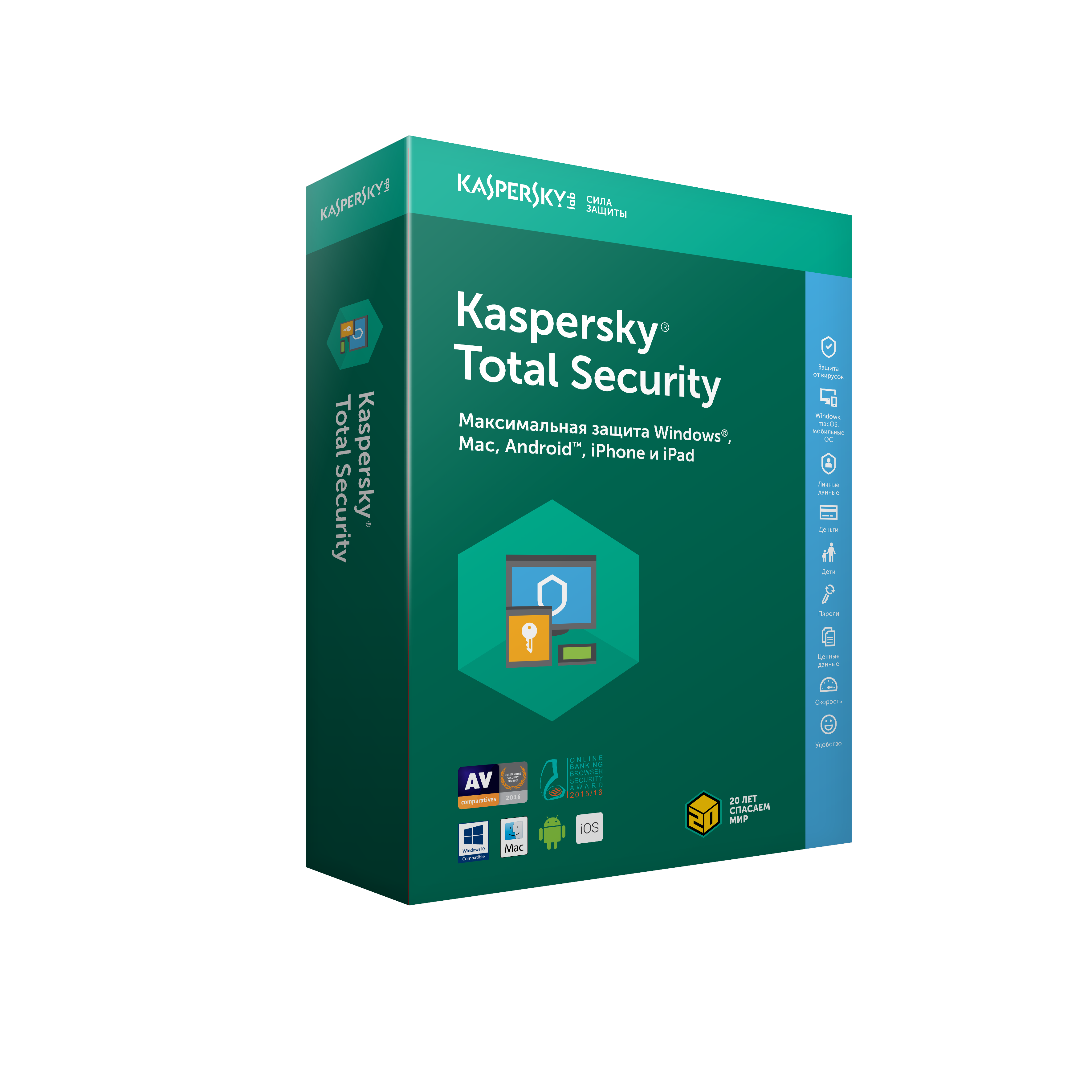 Антивирус Kaspersky Total Security для бизнеса, базовая лицензия, Russian, лицензий 1, на 50-99 узлов, на 24 месяца, электронный ключ (KL4869RAQDS) Высылается на почту после оплаты!