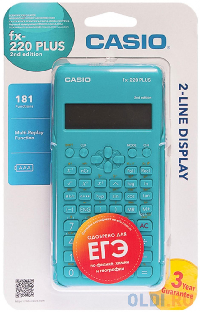 Калькулятор инженерный CASIO FX-220PLUS-2-S-EH 12-разрядный бирюзовый 250393