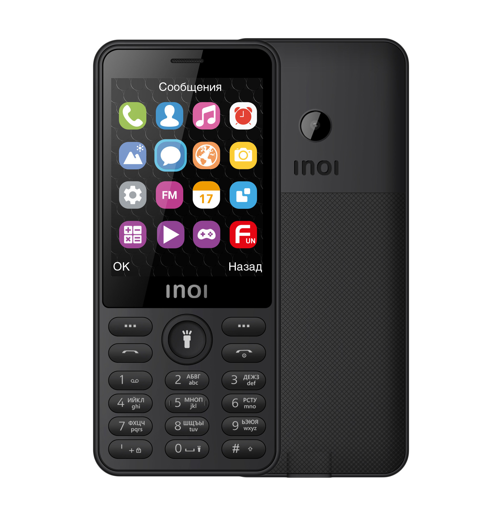 Мобильный телефон INOI 289, 2.8" 320x240, Spreadtrum SC6531E, BT, 1xCam, 2-Sim, 2500mAh, micro-USB, черный (4660042757650)