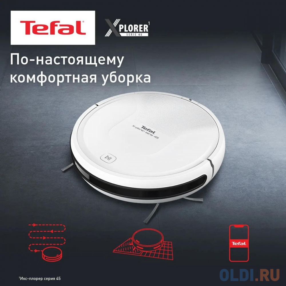 Пылесос-робот Tefal X-Plorer Serie 45 RG8227WH белый