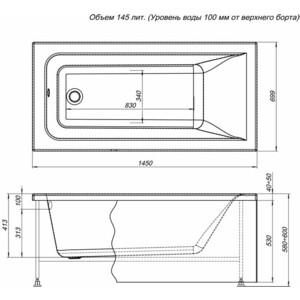 Акриловая ванна Aquanet Bright 145x70 с каркасом (239668)