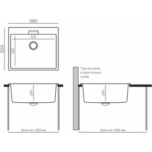 Кухонная мойка Tolero Loft TL-580 саванна (856226) в Москвe