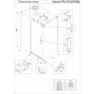 Душевой уголок Veconi Rovigo RV-074B 150х90 прозрачный, черный (RV074B-15090-01-C4)