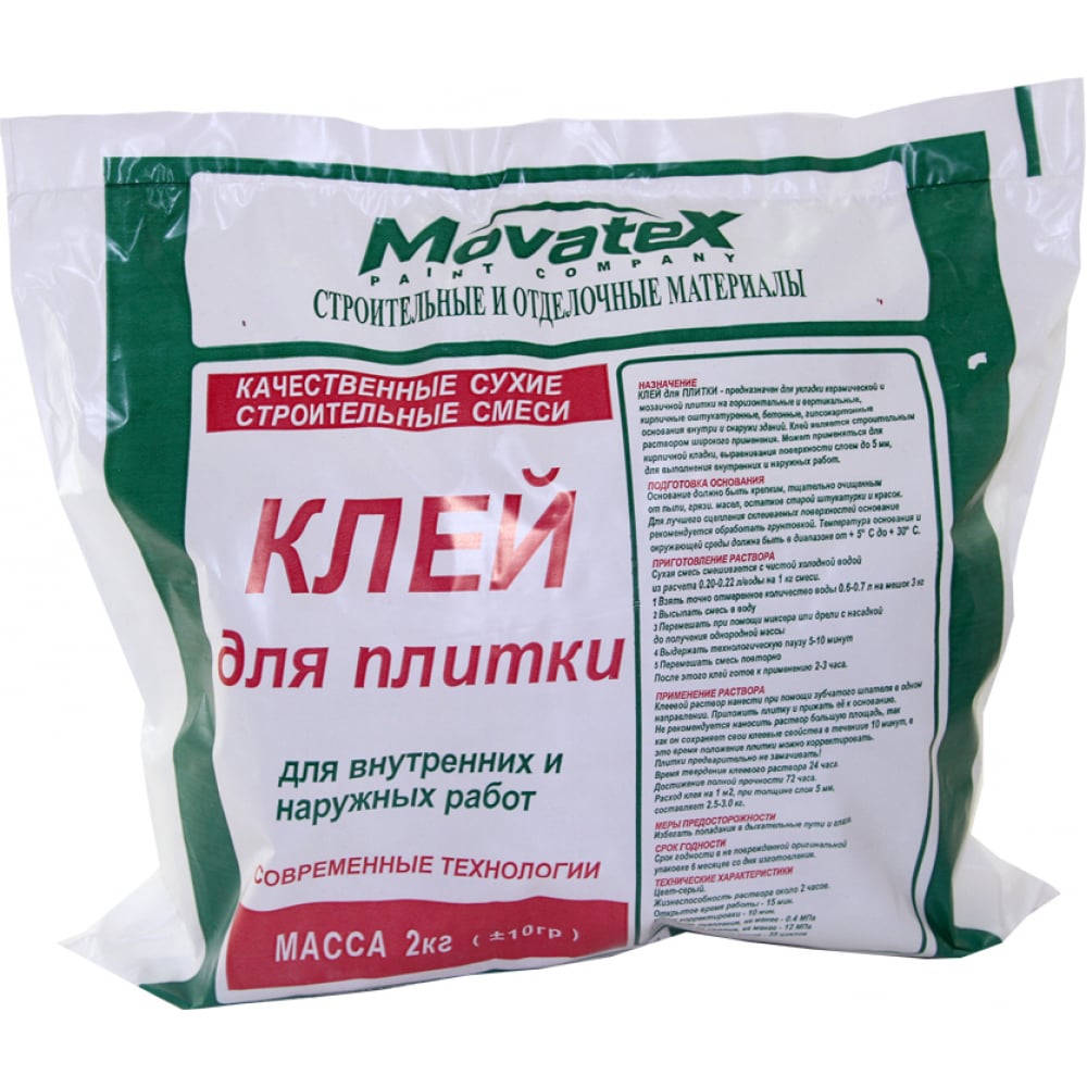 Клей для плитки Movatex в Москвe