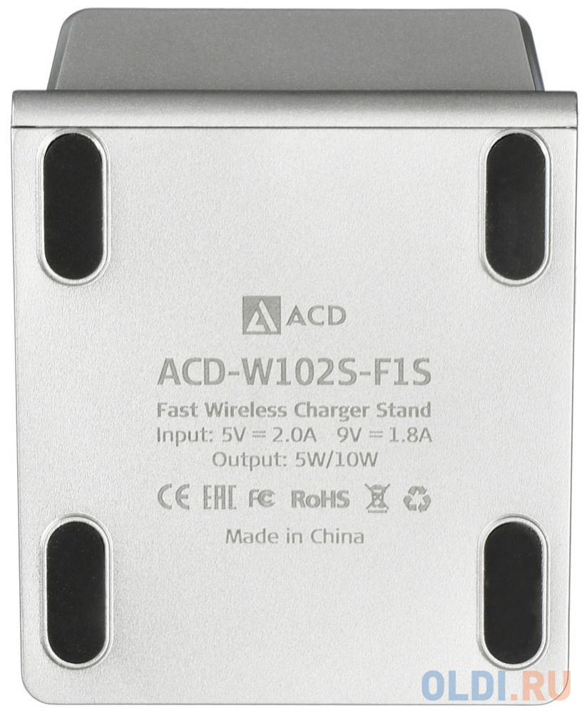 Беспроводное зарядное устройство ACD ACD-W102S-F1S 2А серебристый