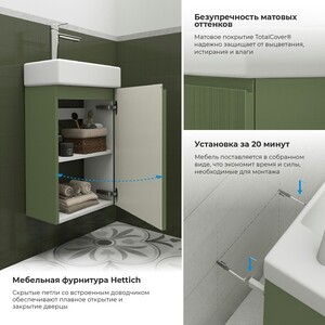 Тумба с раковиной Wellsee WC Area 40х22 подвесная, смеситель слева, матовая зеленая (221805002)