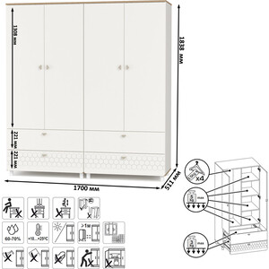 Детская Моби Эйп 13.334 Шкаф для одежды + 13.334 Шкаф для одежды, цвет белый/дуб белый.