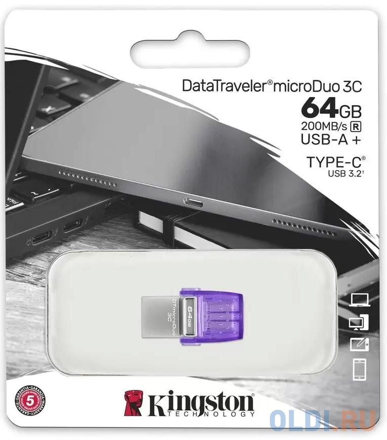 Флешка 64Gb Kingston DTDUO3CG3/64GB USB Type-C USB 3.2 фиолетовый