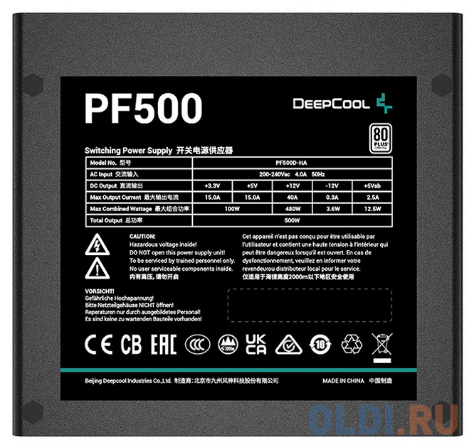 Блок питания Deepcool PF500 500 Вт