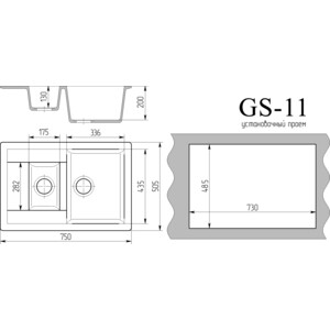 Кухонная мойка Gamma Stone GS-11-09 темно-серый, с сифоном в Москвe