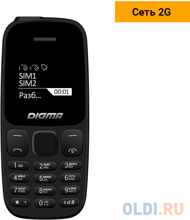 Мобильный телефон Digma A106 Linx 32Mb черный моноблок 1Sim 1.44&quot; 98x68 GSM900/1800