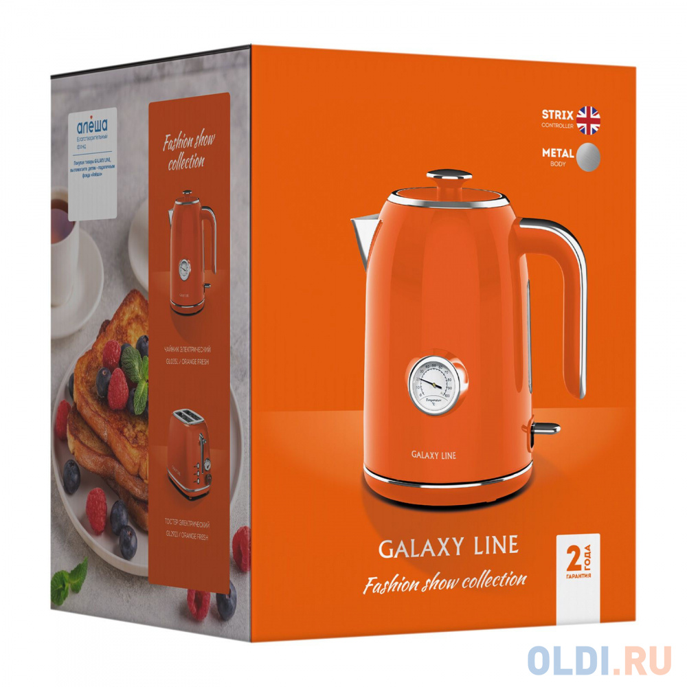 Чайник электрический Galaxy Line GL 0351 1.7л. 2200Вт оранжевый корпус: нерж.сталь (ГЛ0351Л)