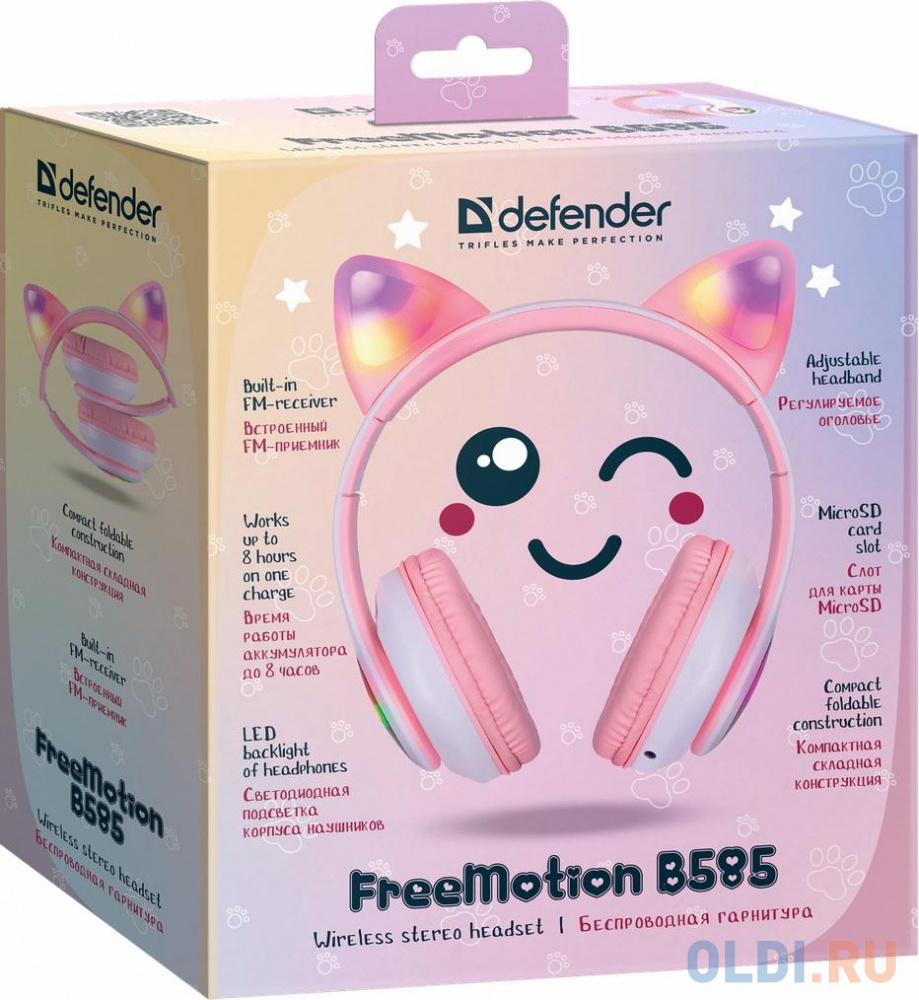 Гарнитура BLUETOOTH FREEMOTION B585 PINK 63585 DEFENDER