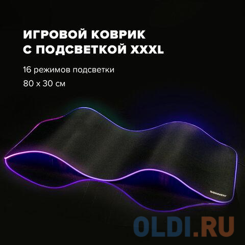 Коврик для мыши и клавиатуры игровой с подсветкой (RGB) SONNEN "CHAMELEON", 800x300х4 мм, 513614