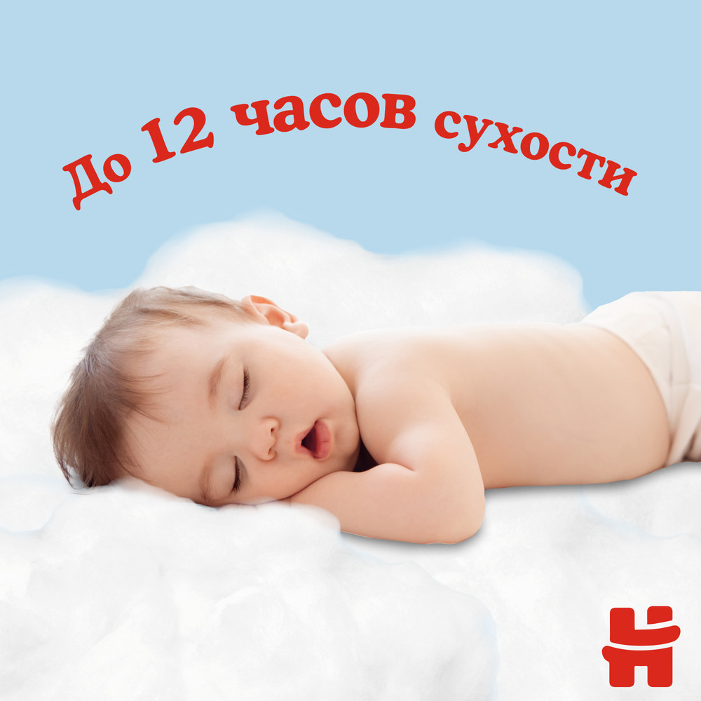 Подгузники-трусики Huggies