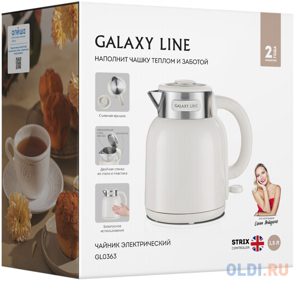 Чайник электрический GALAXY LINE GL 0363, 1800Вт, бежевый в Москвe