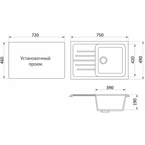 Кухонная мойка и смеситель GreenStone GRS-76-307 Lemark Comfort LM3061C с сифоном и дозатором, терракот