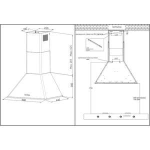 Вытяжка Korting KHC 6648 RSI