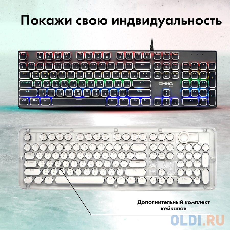 Клавиатура Oklick GMNG 905GK Black USB