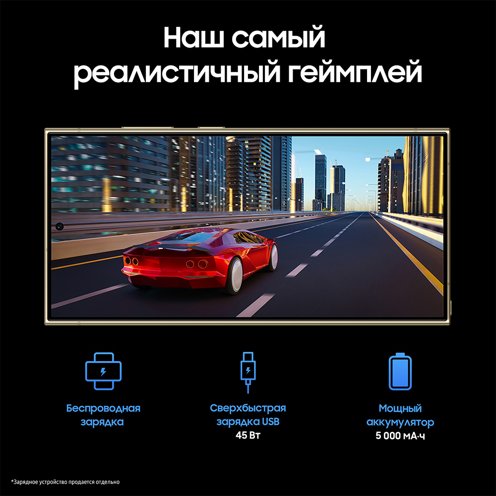 Смартфон Samsung в Москвe